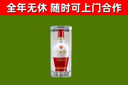 元谋县烟酒回收五粮液酒.jpg
