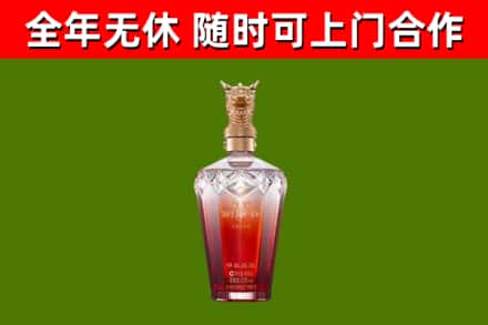 元谋县烟酒回收皇家剑南春龙年.jpg