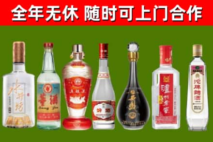 元谋县烟酒回收名酒系列.jpg
