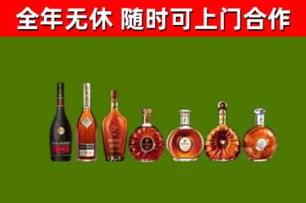 元谋县回收洋酒