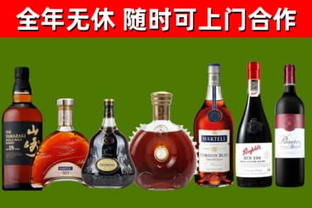 元谋县回收红酒