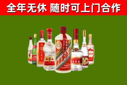 元谋县回收名酒