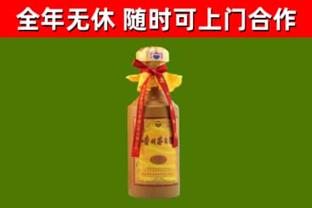 元谋县烟酒回收15年茅台酒.jpg