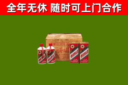 元谋县烟酒回收80年代茅台酒.jpg