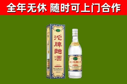 元谋县烟酒回收80沱牌曲酒2.jpg