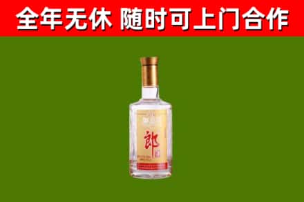 元谋县烟酒回收光瓶郎酒.jpg
