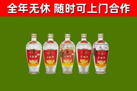元谋县烟酒回收公斤五粮液.jpg
