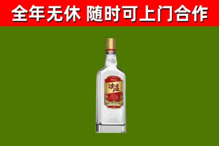 元谋县烟酒回收尖庄酒.jpg