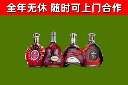 元谋县烟酒回收洋酒.jpg