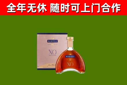 元谋县烟酒回收马爹利洋酒.jpg