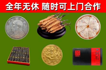 元谋县烟酒回收名贵礼品.jpg
